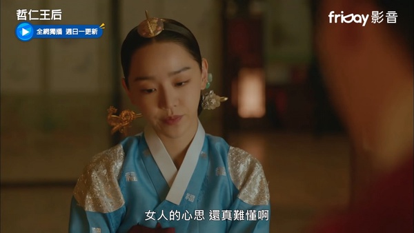 《哲仁王后》「愛純愛手」竟然是即興！7個幕後秘密，哲宗戲外也是醋王，狂吃中殿的醋