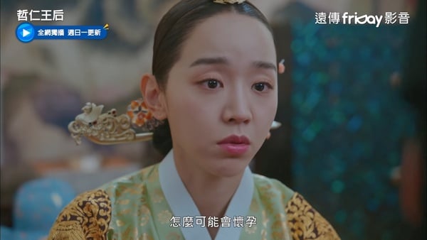 《哲仁王后》「愛純愛手」竟然是即興！7個幕後秘密，哲宗戲外也是醋王，狂吃中殿的醋