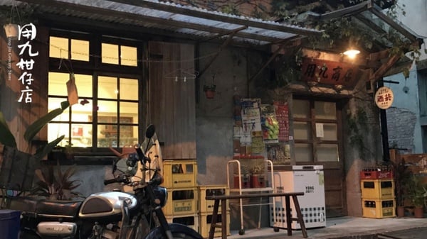 《梨泰院Class》翻拍台版！周興哲擔綱台版朴敘俊，合作邵雨薇、吳思賢，12月正式開拍