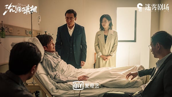 陸劇豆瓣參評人數排行榜TOP 5:《沉默的真相》參評人數586,350/評分9.2