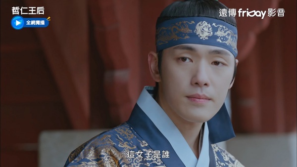 《哲仁王后》番外昭容拼命追夫太可愛!昭容其實強大獨立,全劇是她「找回自我」過程?