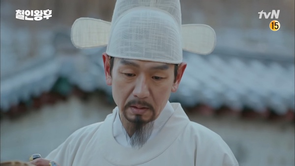 《哲仁王后》收視最高的片段！韓室長祖先變太監收視高，「奉煥懷孕崩潰」竟沒上榜？