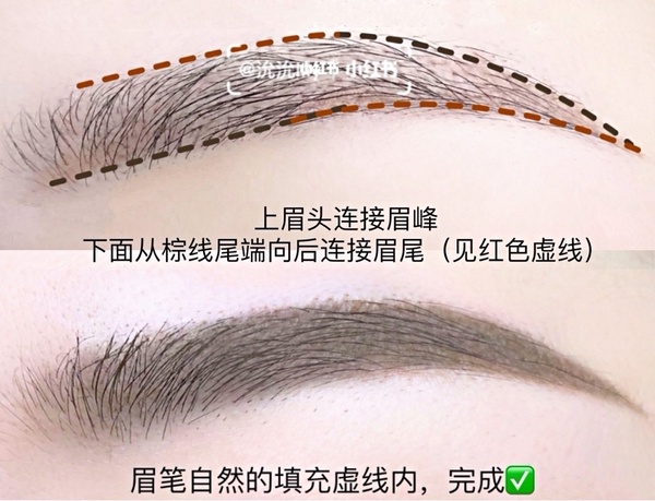 新手必學4款基礎眉型教學！自然毛流感、修飾臉型，最適合亞洲骨相的不出錯眉型畫法