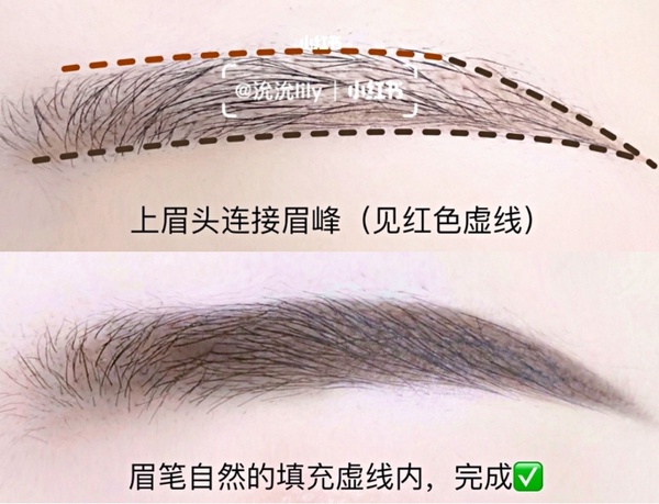 新手必學4款基礎眉型教學！自然毛流感、修飾臉型，最適合亞洲骨相的不出錯眉型畫法