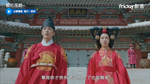 《哲仁王后》被剪片段公開！哲宗戀愛前後5大差異，「中殿離我遠點」現在變黏踢踢妻奴