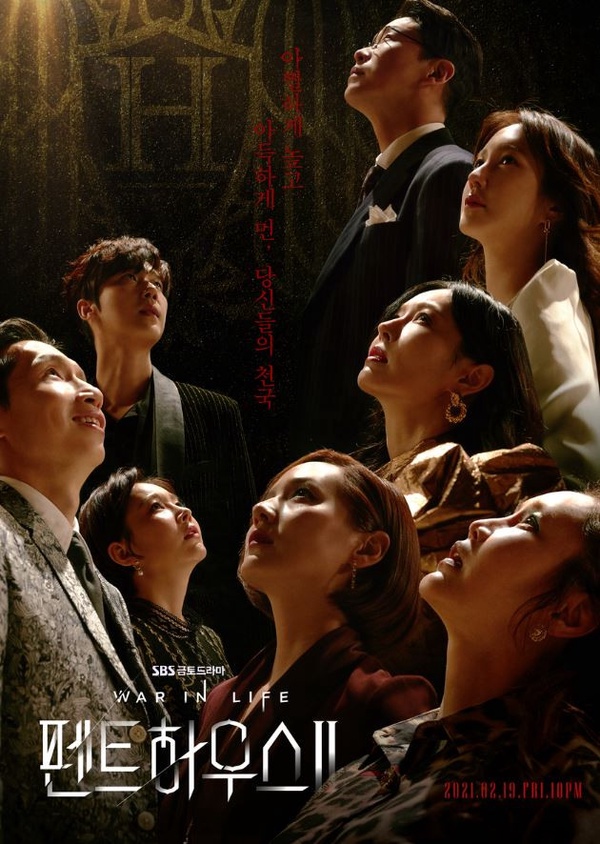 《上流戰爭Penthouse》第2季收視逼近20%！首播就有人死、吳允熙和他結婚，秀蓮將在後半段回歸！