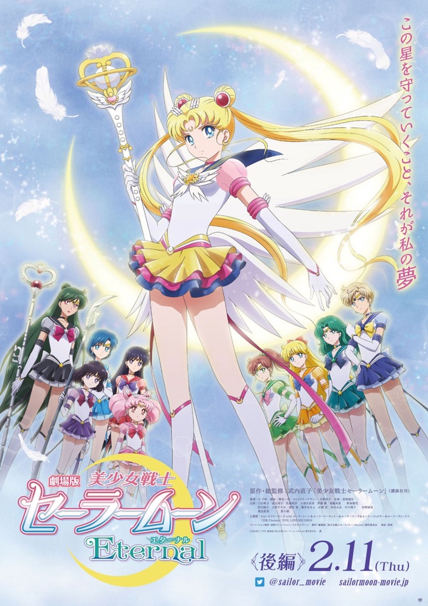 「貓咪吐司×美少女戰士」夢幻聯名！露娜化身超萌黑巧生吐司，水手月亮起司蛋糕也好燒