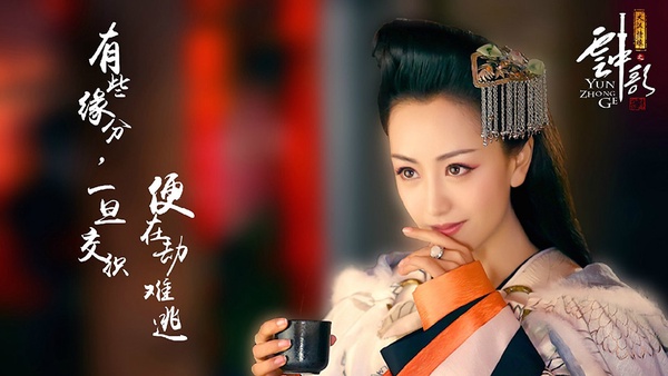 9位萬年不火的陸劇女星！《贅婿》宋軼有顏有演技卻不火，李一桐三年九部女主還捧不紅
