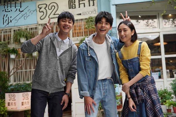 韓國確定翻拍《想見你》！網友熱議韓版《想見你》選角名單，申惠善演女主呼聲最高！