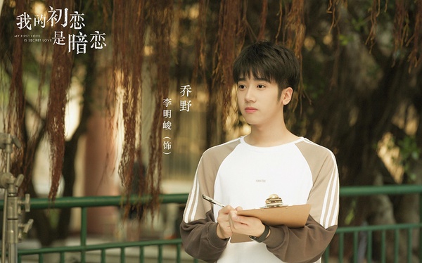 2021首波甜寵陸劇評分榜TOP 7：朱麗嵐、李明峻《我的初戀是暗戀》豆瓣評分6.5