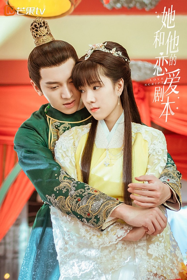 2021首波甜寵陸劇評分榜TOP 6：完顏洛絨、 莊達菲《她和他的戀愛劇本》豆瓣評分6.6