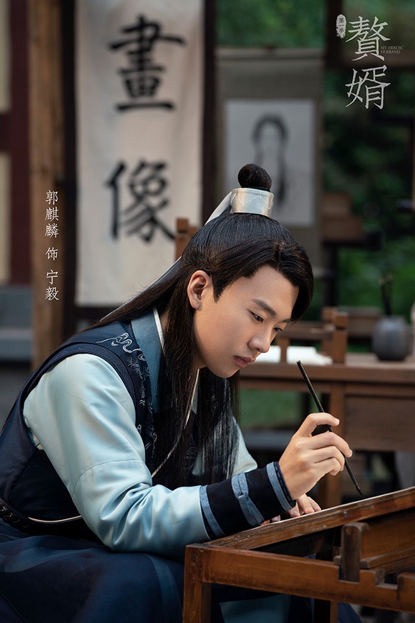 網評古裝劇中的醜男1：郭麒麟《贅婿》、《慶餘年》