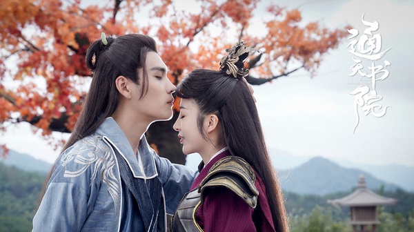 最新9部定檔陸劇！譚松韻《錦心似玉》上檔，《山河令》2021首部耽改劇