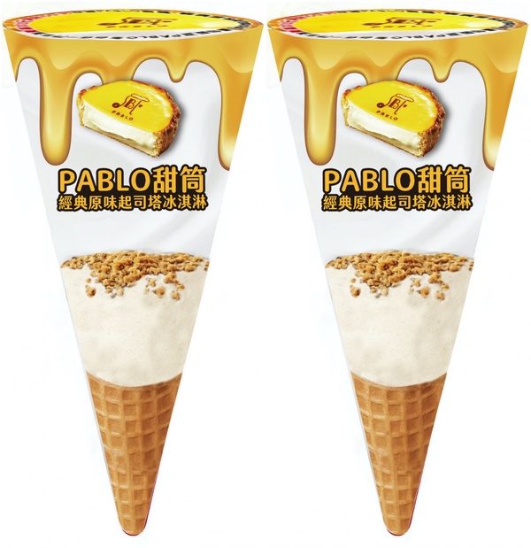 全家「PABLO經典起司塔冰淇淋」限時5天優惠