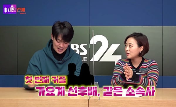 GD、JENNIE戀愛中？D社爆料「GD、JENNIE已戀愛一年」，是能隨意進出家門的關係！