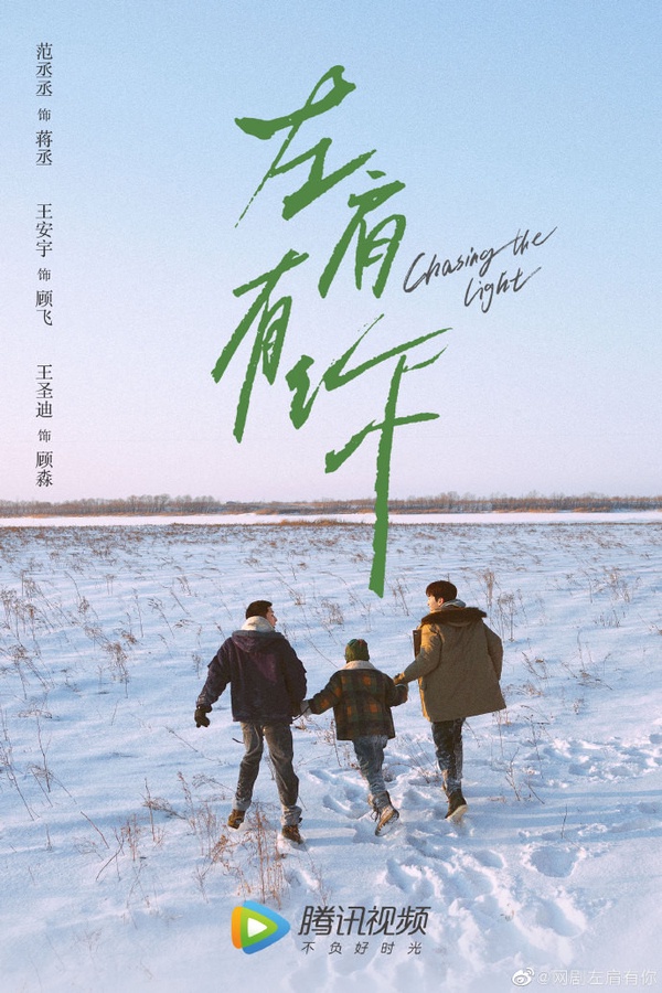 耽改BL劇養眼又甜翻！網評9部2021必看陸/韓/泰耽改BL劇，這部被批蹭《陳情令》熱度