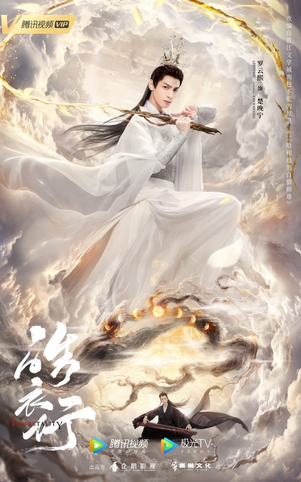 耽改BL劇養眼又甜翻！網評9部2021必看陸/韓/泰耽改BL劇，這部被批蹭《陳情令》熱度