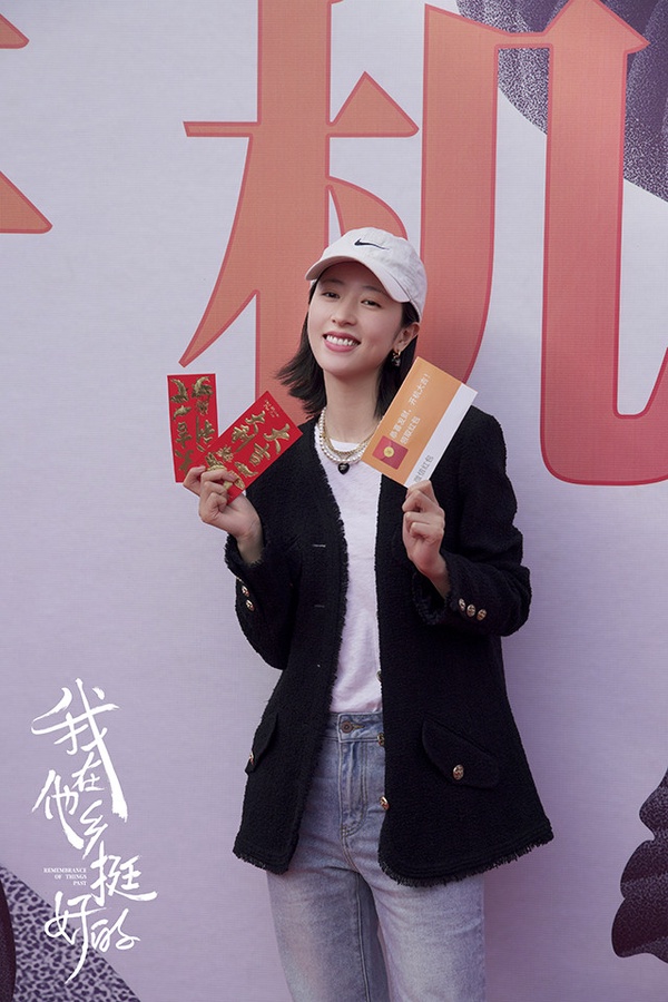 定角陸劇 周雨彤、白宇帆《我在他鄉挺好的》：北漂他鄉的男女情愛故事