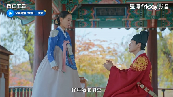 《哲仁王后》哲宗超甜寵妻語錄!「如果有來生,希望能再遇到中殿」全是他對中殿的真心