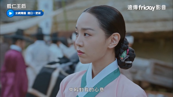 《哲仁王后》哲宗超甜寵妻語錄！「如果有來生，希望能再遇到中殿」全是他對中殿的真心
