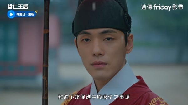 《哲仁王后》哲宗超甜寵妻語錄!「如果有來生,希望能再遇到中殿」全是他對中殿的真心