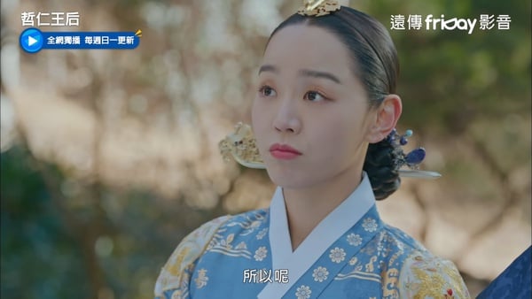 《哲仁王后》娘娘的心動過程解密！是一見鍾情、爆炸是轉折，哲宗的溫柔讓她再也戒不掉