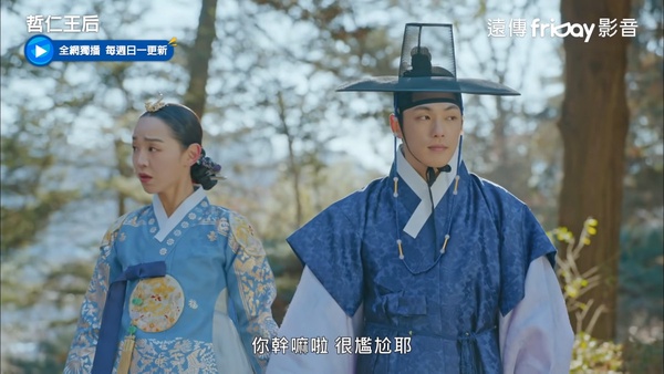《哲仁王后》娘娘的心動過程解密！是一見鍾情、爆炸是轉折，哲宗的溫柔讓她再也戒不掉