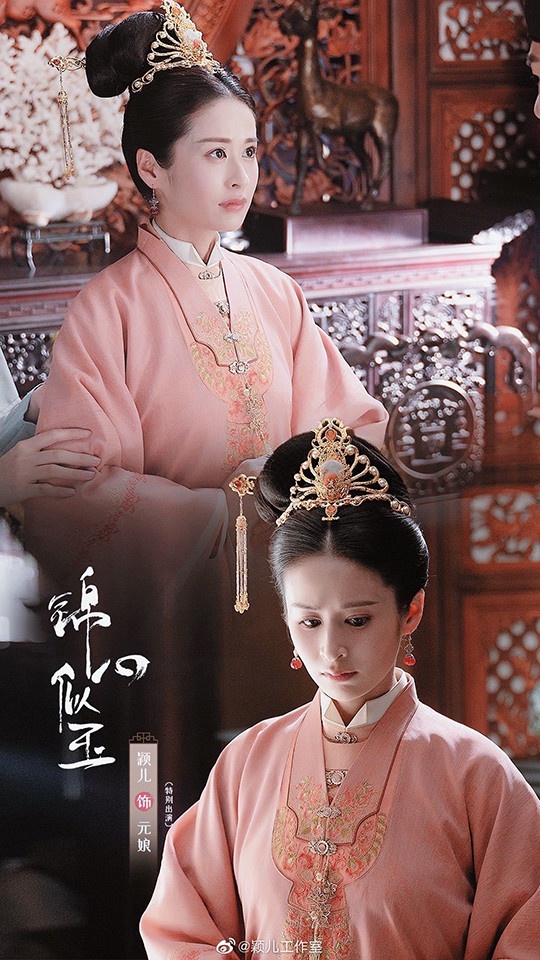 古裝劇《錦心似玉》古裝女神3:穎兒 飾演 羅元娘