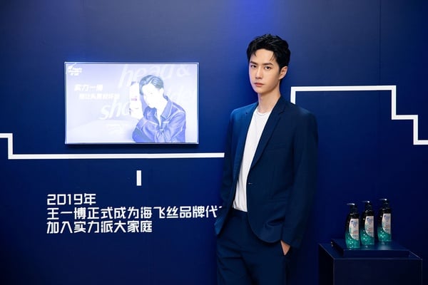 最具商業價值陸劇明星TOP 5：王一博 商業價值指數78.04