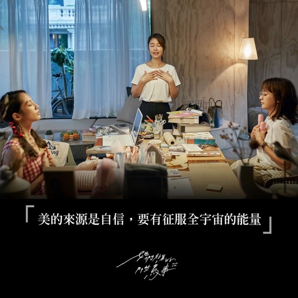 「賣命給老闆，不如賣命給自己」，《她們創業的那些鳥事》10大職場金句，句句社畜心聲