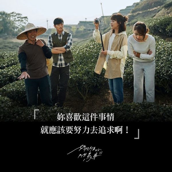 「賣命給老闆，不如賣命給自己」，《她們創業的那些鳥事》10大職場金句，句句社畜心聲