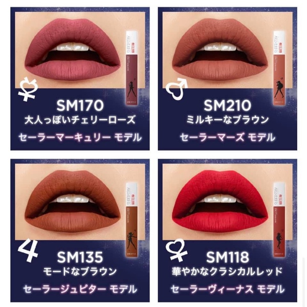 美戰迷注意!彩妝品牌Maybelline終於與美少女戰士聯名合作,將3款Maybelline熱賣單品印上超美剪影!