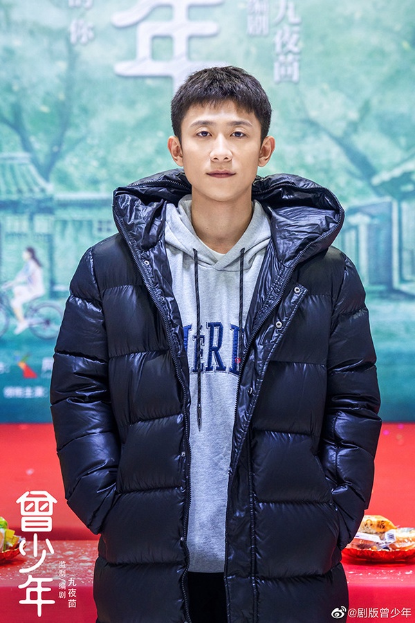 定角陸劇 張一山、關曉彤《曾少年》:六個年輕男女各種陰錯陽差的愛戀與遺憾