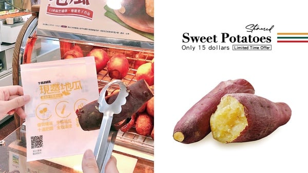 2月「超商話題美食」統整！7-11、全家11款PTT熱論新品，芋頭控就衝7-11吃甜點