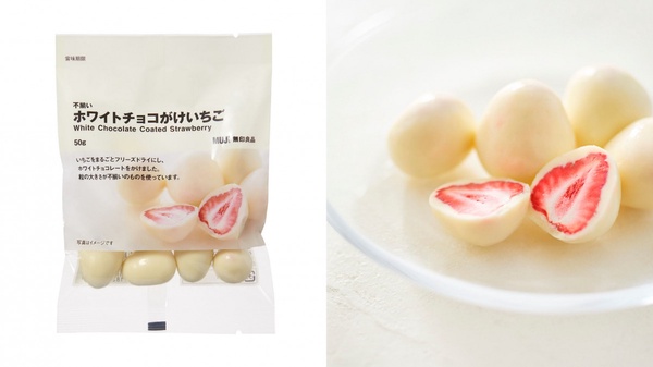 無印良品、星巴克「熱銷零食排行榜」！花生巧克力超涮嘴，迷你即時拉麵更是萬年必吃！
