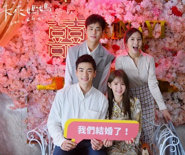 強檔台劇看不完！《未來媽媽》PTT追到上頭，《天橋上的魔術師》播放量直逼宋仲基新劇