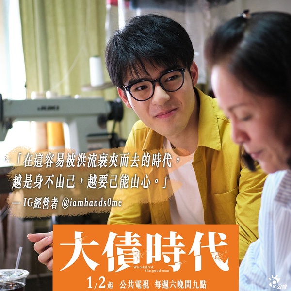 強檔台劇看不完！《未來媽媽》PTT追到上頭，《天橋上的魔術師》播放量直逼宋仲基新劇