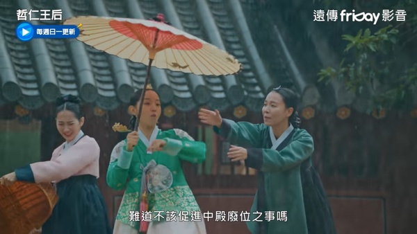 《哲仁王后》幕後爆料！「飢渴走廊吻」親到牙齒快斷，申惠善：他像席夢思床墊一樣有力