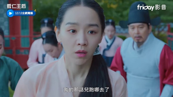 《哲仁王后》特輯幕後故事！「飢渴的吻」撞到牙齒繼續親，金正賢結局這幕竟然又是即興