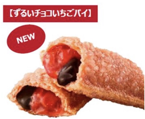 麥當勞推「心機巧克力草莓派」！