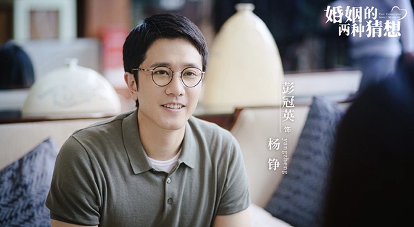 被埋沒多年的陸劇演員8:彭冠英 出道十年才找到正確的戲路