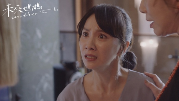 「最強大的靠山不是婚姻，是我自己」，《未來媽媽》10大戳心金句，道出已婚女人心聲