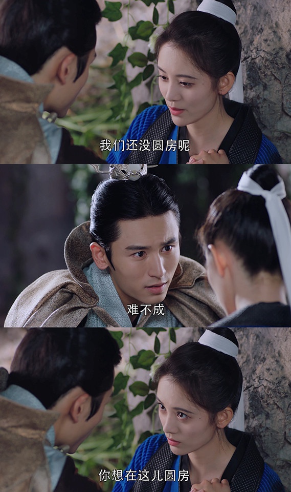 陸劇「先婚後愛」的高糖CP組7：張哲瀚＆鞠婧禕《芸汐傳》西芹CP