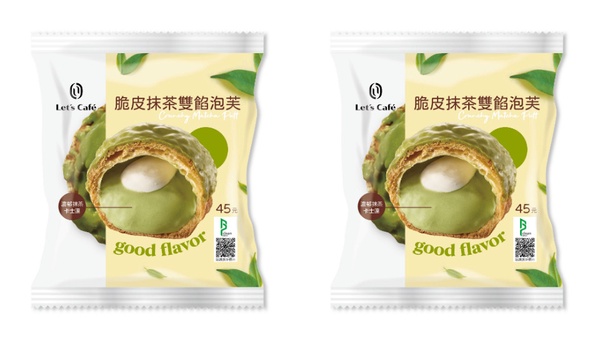 全家春季限定「好茶季」登場!