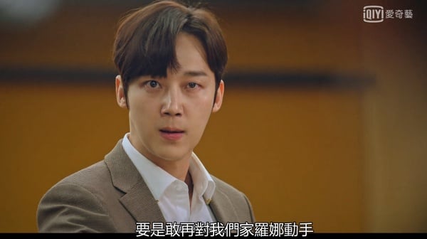 《上流戰爭2》兇手其實不是恩星?5大劇情猜測,羅娜沒死?這點證明補刀兇手是朱丹泰?