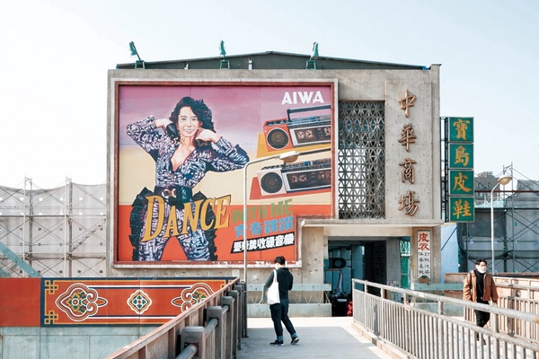 《天橋上的魔術師》推出主題場景散步地圖!三大故事場景現身街頭,劇迷們快衝一波打卡
