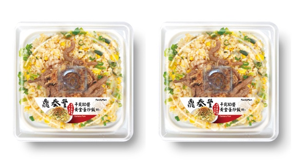 全家x鼎泰豐「干貝XO醬黃金蛋炒飯」新登場
