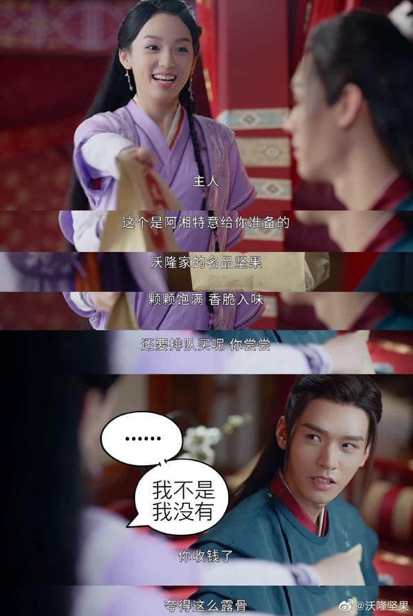 陸劇古裝劇「置入性行銷」紅上熱搜!《山河令》太沙雕網笑瘋,《十里桃花》整天吃堅果