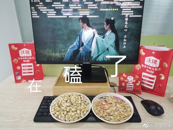 陸劇古裝劇「置入性行銷」紅上熱搜!《山河令》太沙雕網笑瘋,《十里桃花》整天吃堅果
