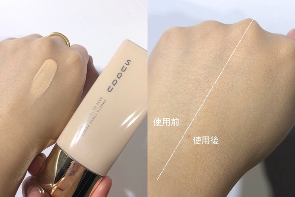 SUQQU 晶采柔肌粧前乳 30ml SPF30/PA+++,NT.2300